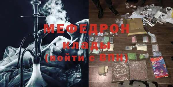 MDMA Горно-Алтайск