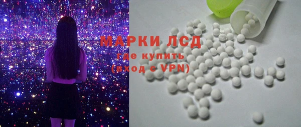 MDMA Горно-Алтайск