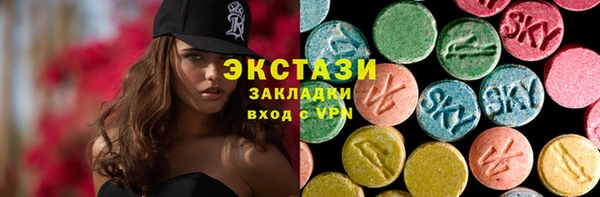 MDMA Горно-Алтайск